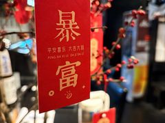 -鹤汀居酒屋•家庭料理•烧鸟酒肆(新街口店)