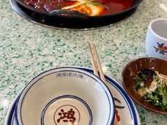 -鸿姐老火锅(疁城新天地店)