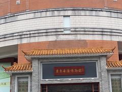 -二沙岛-广东华侨博物馆