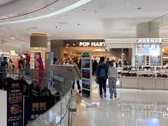 -泡泡玛特POPMART(合生汇店)