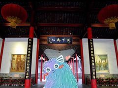 -南京中国近代史遗址博物馆(南京总统府)