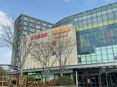 -恒生万鹂广场(唐镇店)