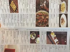 -四季民福烤鸭店(王府井灯市口店)