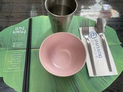 -帕蓝·暹罗料理(大学路店)