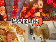 -盒马鲜生(红莲店)