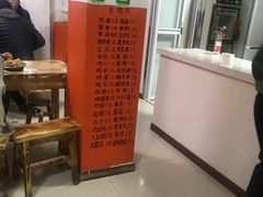 -老乔串店(青松路店)
