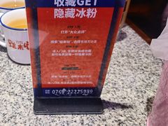 -蛙来哒(东城万达店)