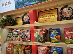 -舜华临武鸭·湖南零食特产(三王街店)