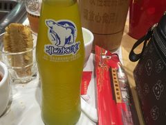 -袁记串串香(北国店)