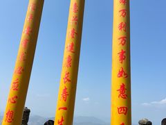 -福建泉州仙公山风景名胜区