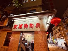 -新陶陶酒家