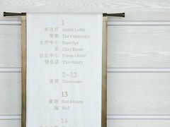 -瑰丽酒店·海吧·天际下午茶·现场DJ·天台酒吧
