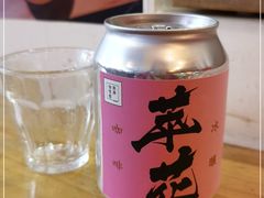 -无牌咖啡&酒馆