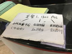 -班达拉奈克国际机场