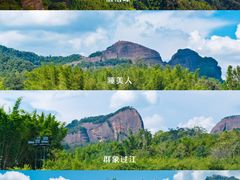 -丹霞山风景名胜区