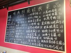 -听涛雅苑百味饺子老家菜馆