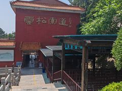 -天津盘山风景名胜区