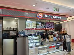 -DQ·蛋糕·冰淇淋(科华王府井店)