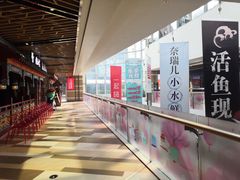 -IPARK购物中心