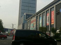 -铂尔台州菜(铂尔国际店)