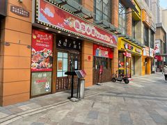 门面-仙隐小鹿中華の日料(正弘城店)