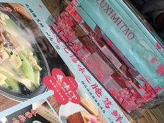 -蜜桃餐厅·伴山(湖滨商业街店)