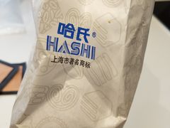 -上海哈尔滨食品厂(淮海中路店)