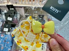 -鹏佳腾学生文创(韩国商品批发城店)