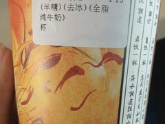 -拾叁茶(罗汉巷店)
