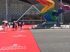 -东浩兰生上海世博展览馆