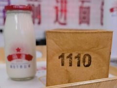 -红星前进面包牛奶公司(五道口购物中心店)