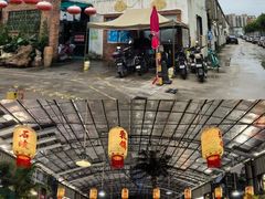 -石岐乳鸽村(桥观坊南四巷店)