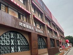 -西贝(六里桥旗舰店)