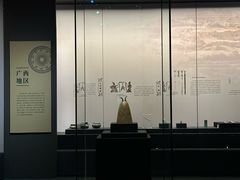 -广西壮族自治区博物馆