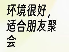 -乐道好声音量贩式KTV(北行店)