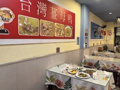 -金姐台湾菜(珠江路店)