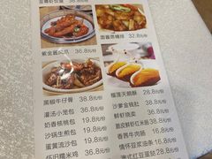 -市民中心-餐厅