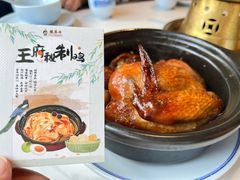 -龍聚祥烧麦馆(鼓楼店)