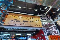 -嗨翻Hi-Fun竞技主题乐园·蹦床团建生日聚会(五棵松华熙店)