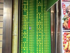 -白魁老号饭庄(安内店)