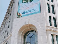 -新世界大丸百货