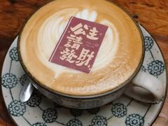 -北平花园·潮玩萌牙·北平咖啡(南锣鼓巷胡同店)