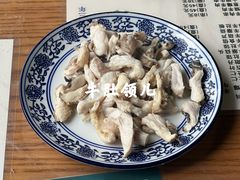 -东兴顺爆肚张