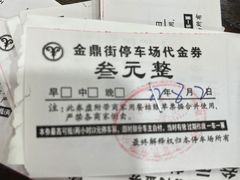 -八沟羊汤(河北大街店)