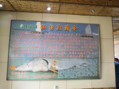 -大鹅岛灶台鱼·铁锅炖(水库路店)
