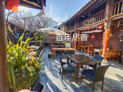 老白族菌汤锅-尽善百年古院餐厅(王家老宅店)