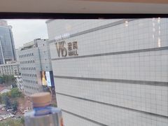 -添好运(武商MALL店)