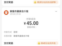 -夏家合汁(天润花园小区店)