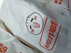 -煎意浓·吴记煎包(交通路店)