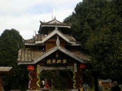-云南民族村